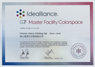 G7 Master Qualified Enterprise