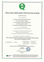 Hong Kong Green Mark Certification Scheme Certificate